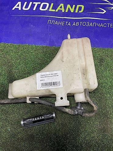 Toyota Ipsum 3 - Разширительный бачок Артикул: 05513 Привозной