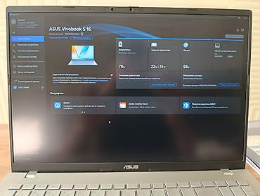 Ноутбуки ASUS: ASUS Vivobook S 16 (серия S5606) — тонкий 16-дюймовый ноутбук с — 3