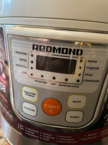 банка жапкыч: Мультиварка Redmond Masterchef Lite - Электронное управление с