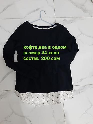 Брюки: Джоггеры с камуфляжным принтом и карманами карго, выполненные в — 23