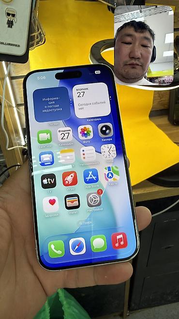 Apple iPhone: IPhone 15 Pro, Б/у, 256 ГБ, 100 % — 13