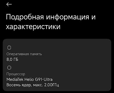 айфон икс с: Redmi, Redmi 13, Б/у, 256 ГБ, цвет - Черный — 3