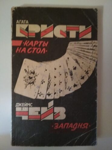 Azərbaycan Tarixi: Azərbaycan Tarixi 11-ci sinif, Ünvandan götürmə — 10