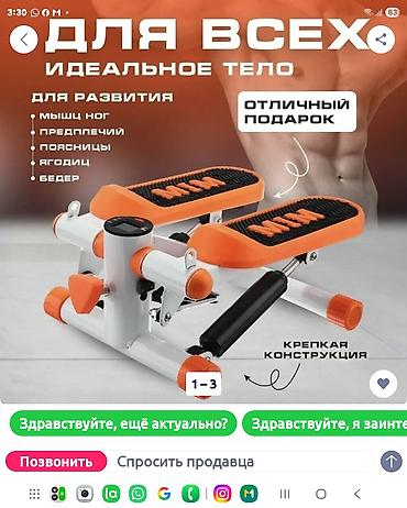 Степперы: Мини-степпер с эспандерами и счетчиком 4000сом Компактный — 3