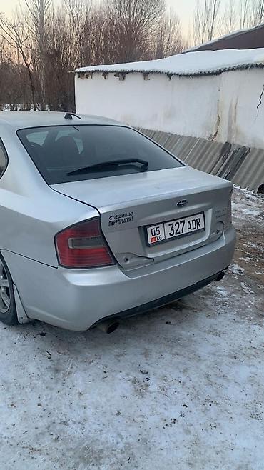 subaru legac: Subaru Legacy: 2003 г., Механика, Бензин, Седан — 4