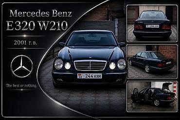 мерс 2001: Mercedes-Benz E-Class: 2001 г., 3.2 л, Автомат, Бензин — 1