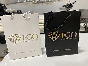 Пакеты: Пакет — 3