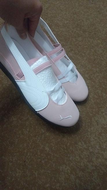Лоферы, 39, Puma, Новый, цвет - Розовый, Самовывоз