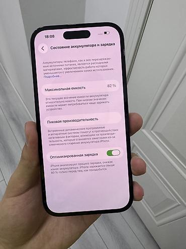 Apple iPhone: IPhone 14 Pro, Б/у, 256 ГБ, Черный, Коробка, 82 % — 8