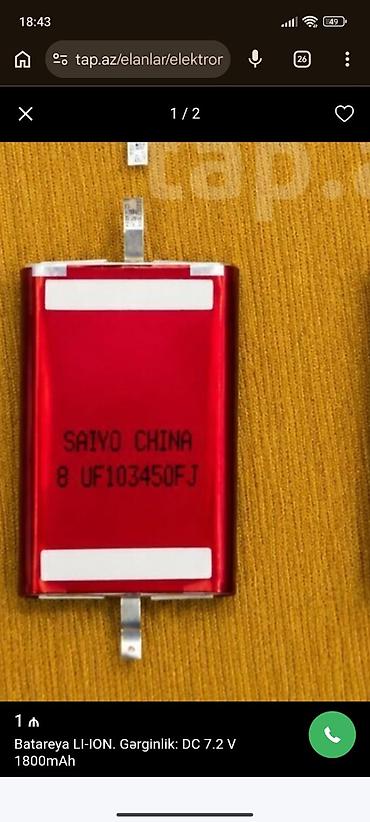 mini ups 12v: 1 ədədi 0.50 qəpik say var VeriFone Li-Ion batareya modulu - Model — 3