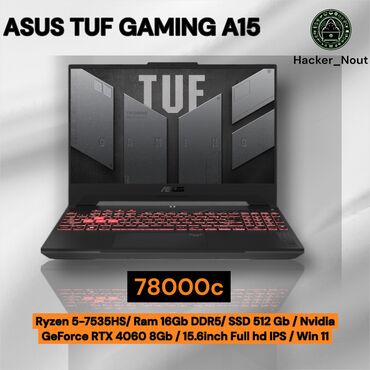 рабочий компьютер: Ноутбук, Asus, 16 ГБ ОЭТ, AMD Ryzen 5, 15.6 ", Жаңы, Жумуш, окуу үчүн, эс тутум SSD