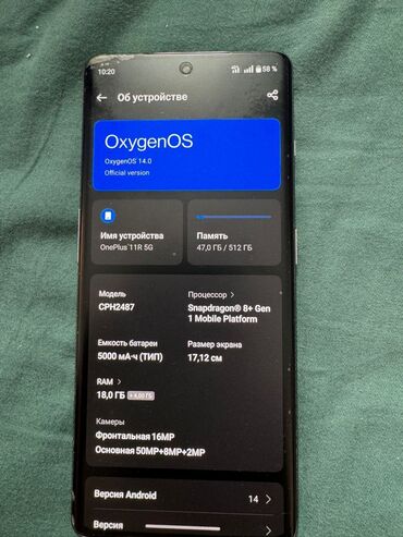 oneplus 12 бишкек: OnePlus 11R, Колдонулган, 512 ГБ, түсү - Кызыл, 1 SIM, 2 SIM