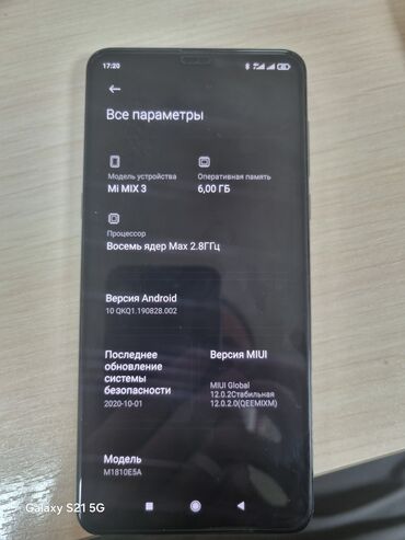 Xiaomi: Xiaomi, Mi Mix 3, Б/у, 128 ГБ, цвет - Серебристый, 2 SIM