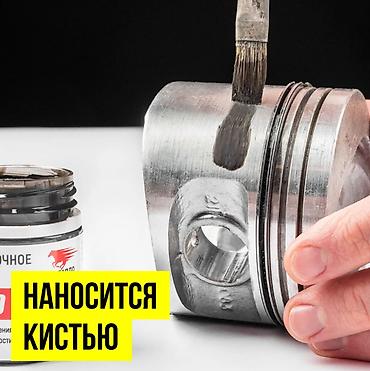 обкатка: Новый — 3