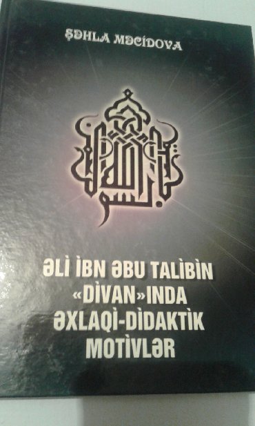 akvaryum ikinci el: "Əli İbn Əbu Talibin "Divan"ında əxlaqi-didaktik motivlər" kitabı