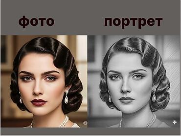 Фото- и видеосъёмка: Фотосъёмка | Студия | Видео портреты, Слайд шоу, Фотосессия at lalafo.kg — 19 Фото- и видеосъёмка: Фотосъёмка | Студия | Видео портреты, Слайд шоу, Фотосессия — 19