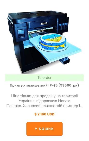 Ofis avadanlığı: İnnoprint IP-15 planşet tipli printer — qida məhsullarına birbaşa çap — 1
