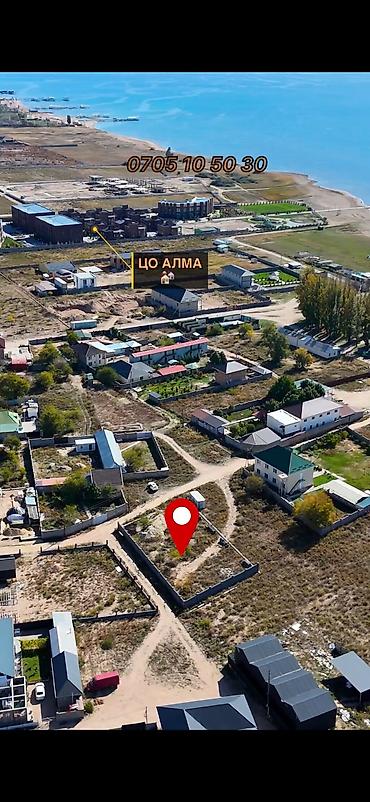авто сто: 10 соток, Для бизнеса — 5