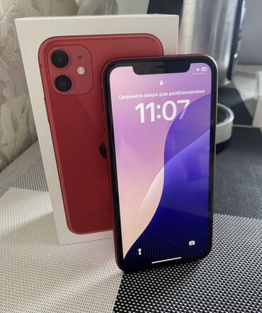 телефоны буу: IPhone 11, Колдонулган, 64 ГБ, Кызыл, Заряддоочу түзүлүш, Коргоочу айнек, Кабель, 79 %