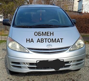 Toyota: Toyota Previa: 2002 г., 2 л, Механика, Дизель, Минивэн