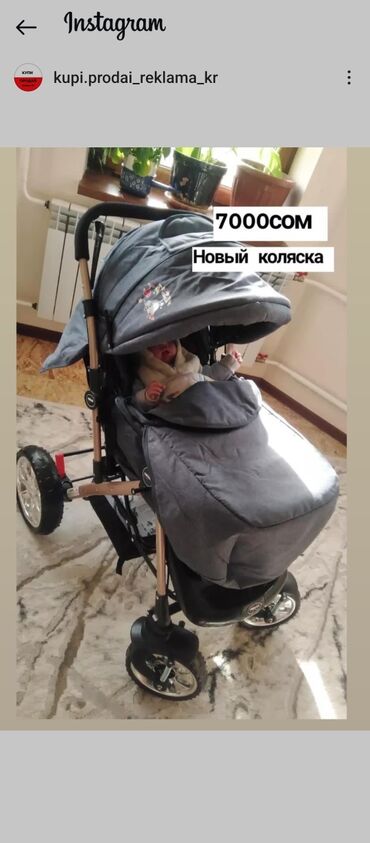 продам коляску: Коляска, цвет - Серебристый, Новый