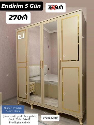 qapi seyif: Новый, Распашной, 4 двери Гардеробный шкаф