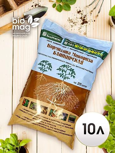 микориза: Удобрение Самовывоз, Платная доставка — 3