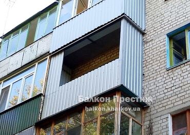 натёжный потолок: Предлагаются услуги по расширению и остеклению балконов. Работы
