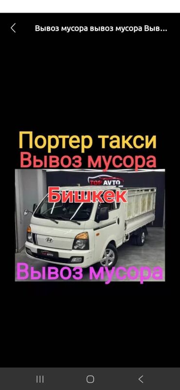 заказать детские вещи из америки: Вывоз мусора вывоз мусора вывоз мусора вывоз мусора вывоз мусора