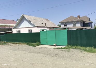 Продажа домов: Дом, 4 м², 5 комнат, Собственник