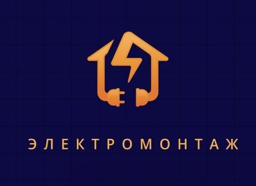 сколько стоит установка газового оборудования: Электрик | Эсептегичтерди орнотуу, Электр шаймандарын демонтаждоо, Видеокөзөмөлүн монтаждоо 3-5 жылдык тажрыйба