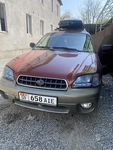 subaru outbakc: Subaru Outback: 2003 г., 2.5 л, Автомат, Бензин, Универсал — 8