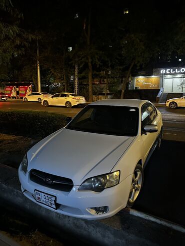 очень нужны: Subaru Legacy: 2004 г., 2 л, Автомат, Бензин, Седан