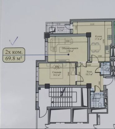 Продажа квартир: 2 комнаты, 70 м², Элитка, 10 этаж, ПСО (под самоотделку)