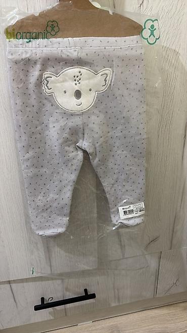 Комплекты одежды: Комплект — 30