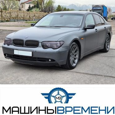 BMW: BMW 7 series: 2004 г., 3 л, Автомат, Дизель, Седан