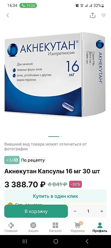 авент бутылочки: Детский стульчик для кормления с регулируемыми настройками. - Цвет — 3