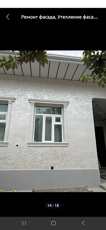 картон для упаковки: Услуги по отделке и утеплению фасадов домов. Что делаем: - Утепление — 1