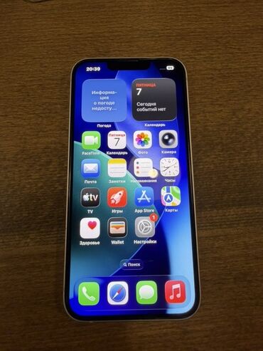 Apple iPhone: IPhone 13, 128 GB, Çəhrayı, Face ID -da lalafo.az — 2 Apple iPhone: IPhone 13, 128 GB, Çəhrayı, Face ID — 2