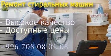 Офис-менеджеры, секретари: Офис-менеджер