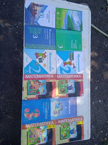 письменный стол бишкек: Продаются Книги 3го класса (русский класс) учебники математики 1,2