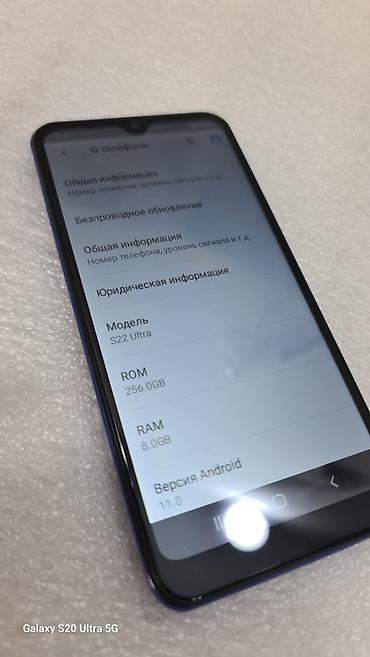 Мобильные телефоны и аксессуары: Samsung Galaxy S22 Ultra, Б/у, 256 ГБ, цвет - Синий, 2 SIM — 8