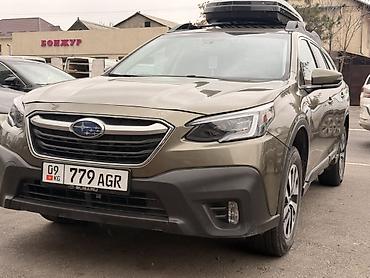 Subaru: Subaru Outback: 2020 г., Универсал — 1
