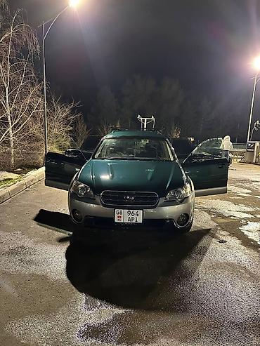 Subaru: Subaru Outback: 2004 г., 2.5 л, Автомат, Бензин, Универсал — 3