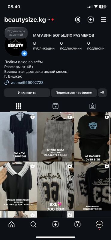 тунику можно носить как платье: Күнүмдүк көйнөк, 7XL (EU 54)