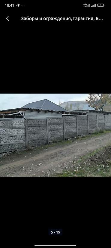 Бетонные еврозаборы: КАРА БАЛТА. Бетонные секционные заборы с установкой - Панельные — 3