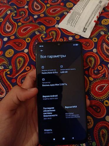 мини пк купить бишкек: Redmi, Redmi Note 8 Pro, Б/у, 64 ГБ, цвет - Синий, 2 SIM — 4