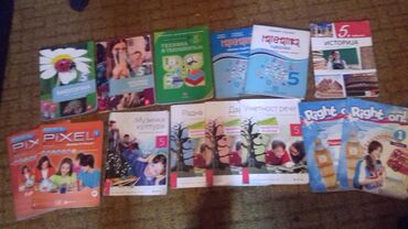 Knjige, časopisi, CD i DVD | Cacak: Knjige za 5 i 7 razred.Super ocuvane 3000 po kompletu,lektire za 5