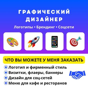 комуз как нарисовать: | Вывески, Лайтбоксы, Таблички, | Разработка дизайна