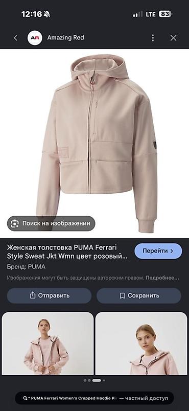 пума дождевик: Женская двойка PUMA Ferrari Style Sweat Jkt Wmn, цвет розовый — 2